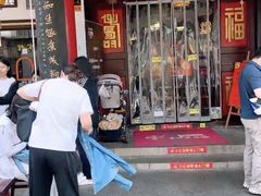 -同得兴 Since·1995 传统苏式面馆(十全街店)