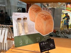 -BHG Bakery(北京SKP店)