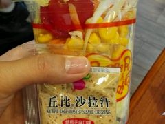 -胡椒厨房(金安国际购物广场店)