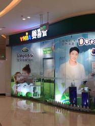 -婴喜爱(长春新城吾悦店)