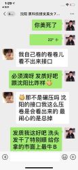 点击看大图 -星座SALON奢华造型
