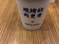 -町门烤肉拌饭专门店(哈西万达店)