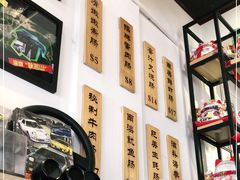 -藤原肠粉店