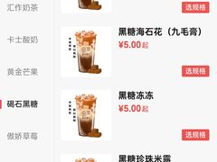 -桐园果汇(湖贝店)