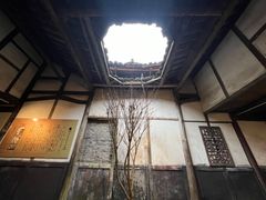 -尧坝古镇