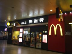 门面-麦当劳(武昌火车站店)