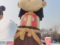 -沈阳奥体冰雪嘉年华