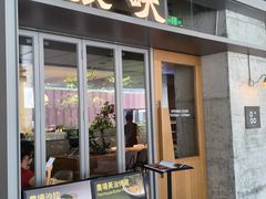 -农畉LONFOOD(万象天地店)