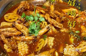 Shao Hui Large Shrimp Pot