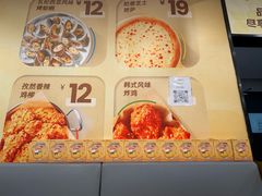 -必胜客(玉泉远洋店)