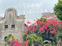 -宝墨园景区