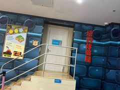 -蓝精灵乐园·世茂精灵之城主题乐园