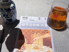 -晓粤·惹味粤菜(凯德乐峰广场店)