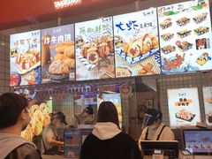 门面-和米堂(正弘城店)