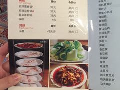 菜单-巴色鱼捞(龙舟路直营店)