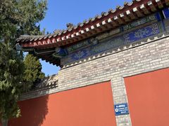 -大慈恩寺(大雁塔)