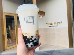 -阿嬷手作(上海万象城店)