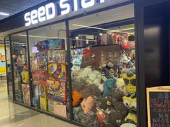 -seed station 中古玩具店(北投购物店)