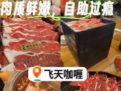 -牛匠和牛寿喜锅(西安总店)