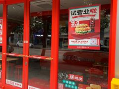 -塔斯汀中国汉堡(花都桂花路店)