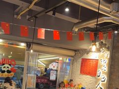 -有局·成都市井烧烤·精酿啤酒(双楠店)