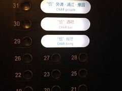 -上海外滩英迪格酒店