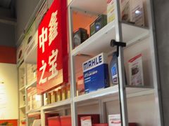 -中鑫之宝(金水路店)