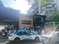 -泸州白糕(慈善路店)