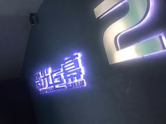 -太平洋影城(深圳8号仓店)