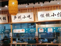 -刘鸿盛(罍街店)