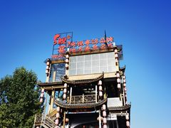 -印象鲵宴·张家界地标美食名片(溪布街店)