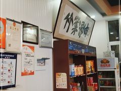 -竹叶涮肉坊(总店)