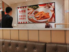 -乡村基(两江新区黄山大道第二餐厅)