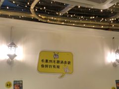 -桥东喜碧海鲜街(水东街店)
