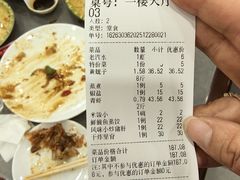 -渔家乐小海鲜(皇姑店)