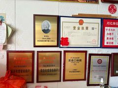 -刘记独流白糕干