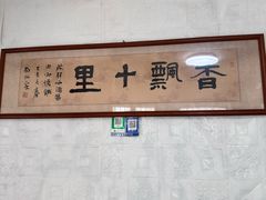 -胖师傅酱肉火烧