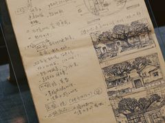 -北京人艺戏剧博物馆