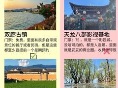 -大理洱海