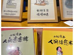 -【朵云轩艺术中心】博洛尼亚插画展·中国巡展·上海站