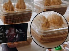 -老大昌(淮海中路店)
