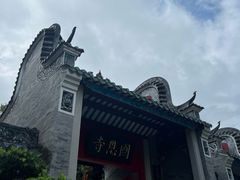 -国恩寺