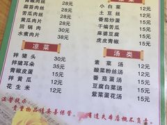 -郑姐私房菜•家常菜