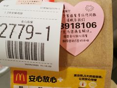 -麦当劳(宾水西道店)