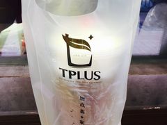 -TPLUS茶家(淮海店)
