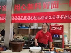 -祁家面馆(大香炉店)