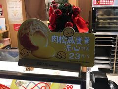 -西树泡芙(正佳店)