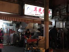 -潘国仙耳光馄饨(黄家阙路店)