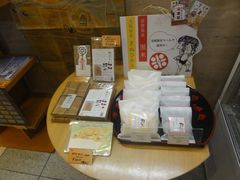 -大阪历史博物馆
