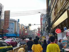 -唐人街(耀华力路)